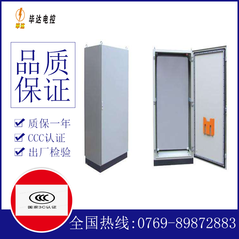 都兰仿威图柜
