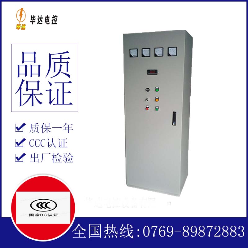 都兰软启动控制柜